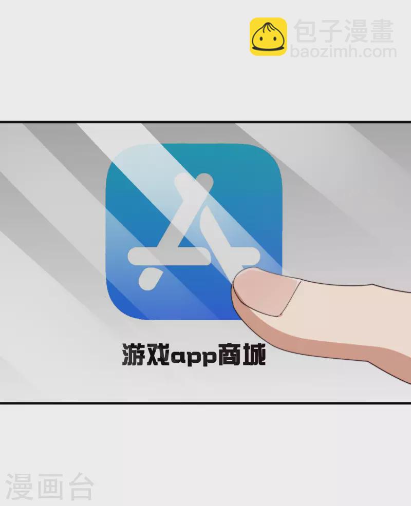 第252话 二次元不抽卡手游8