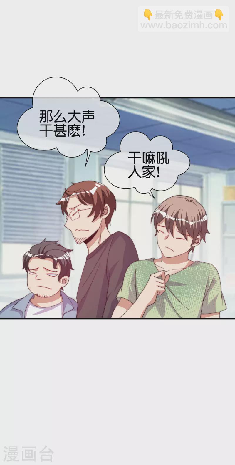 第253话 痛苦面具11