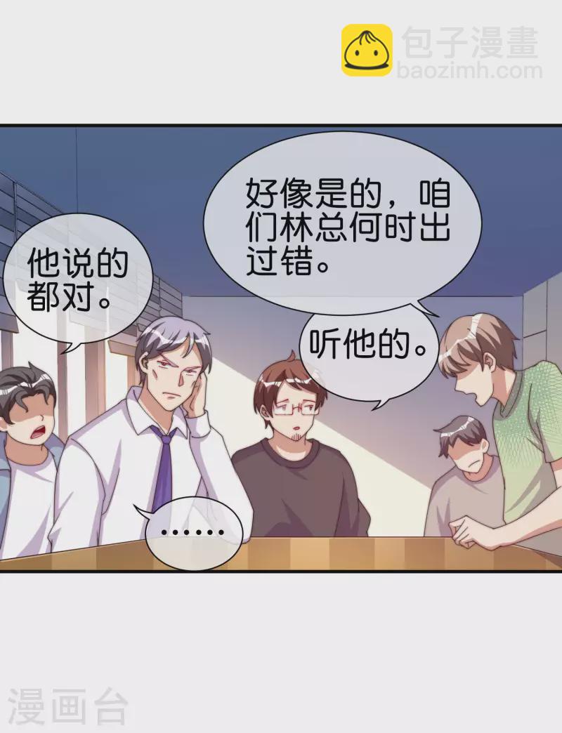 第253话 痛苦面具13