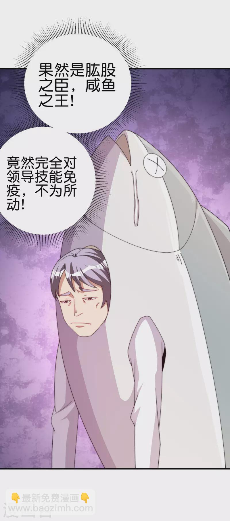 第253话 痛苦面具17
