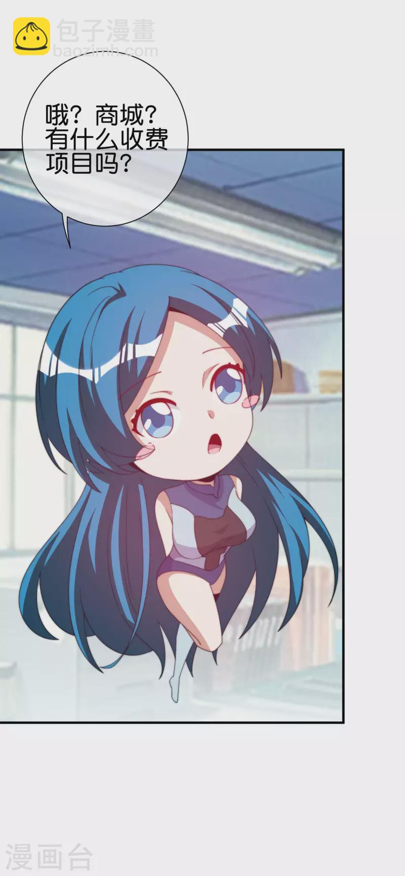 第253话 痛苦面具19
