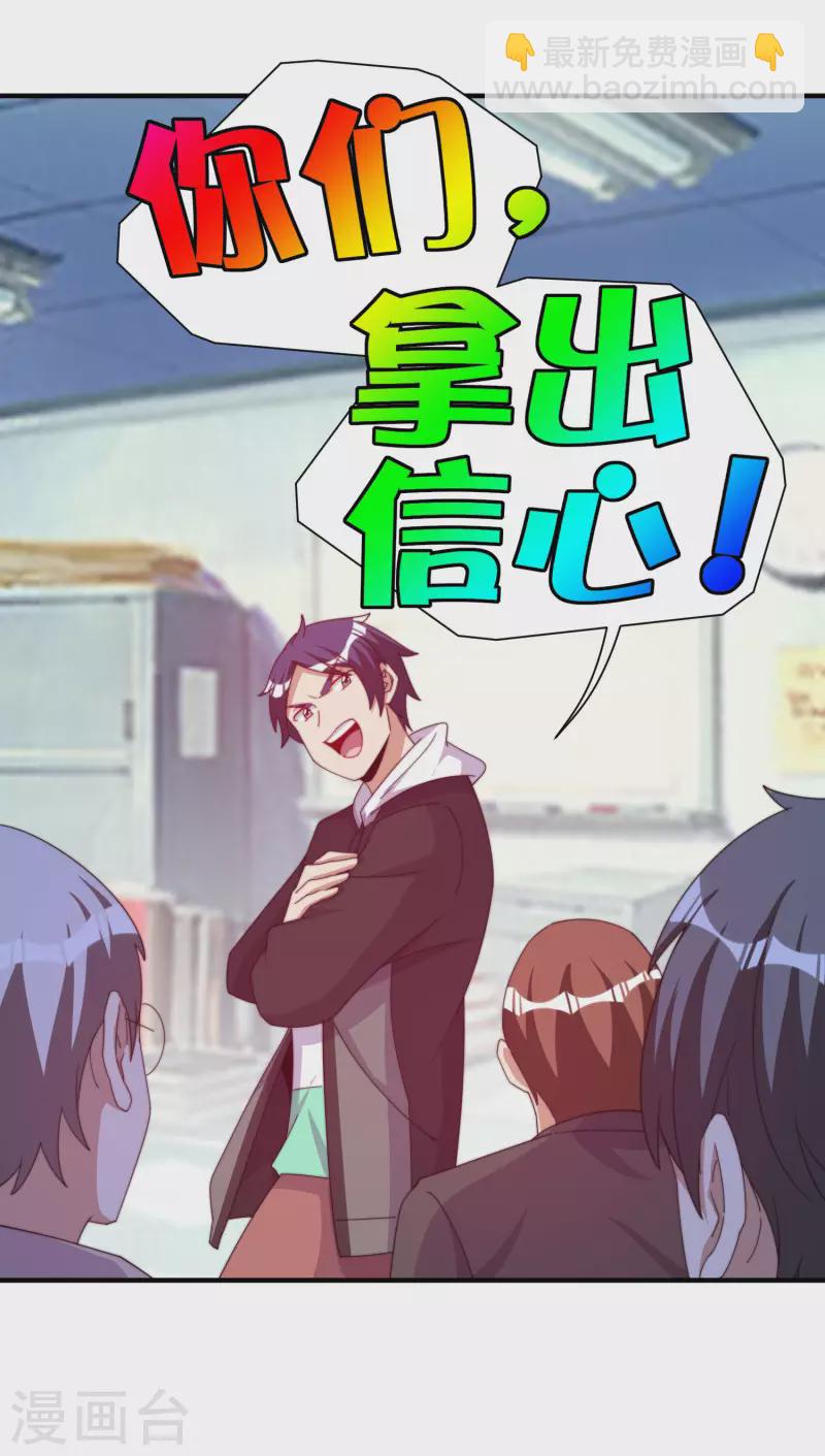 第253话 痛苦面具28