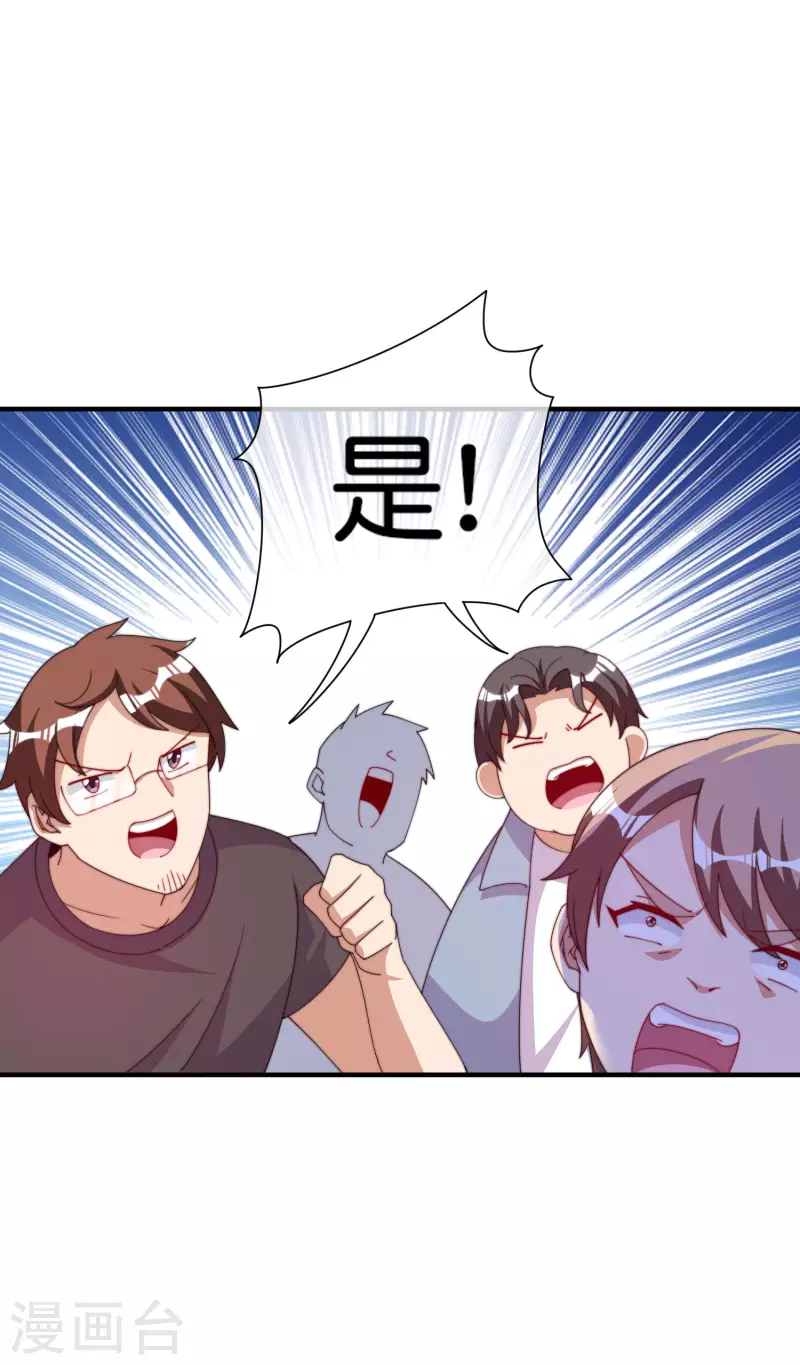 第253话 痛苦面具29