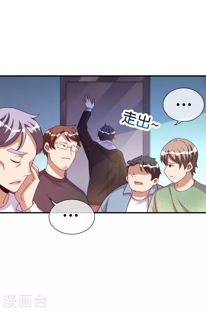 第253话 痛苦面具31