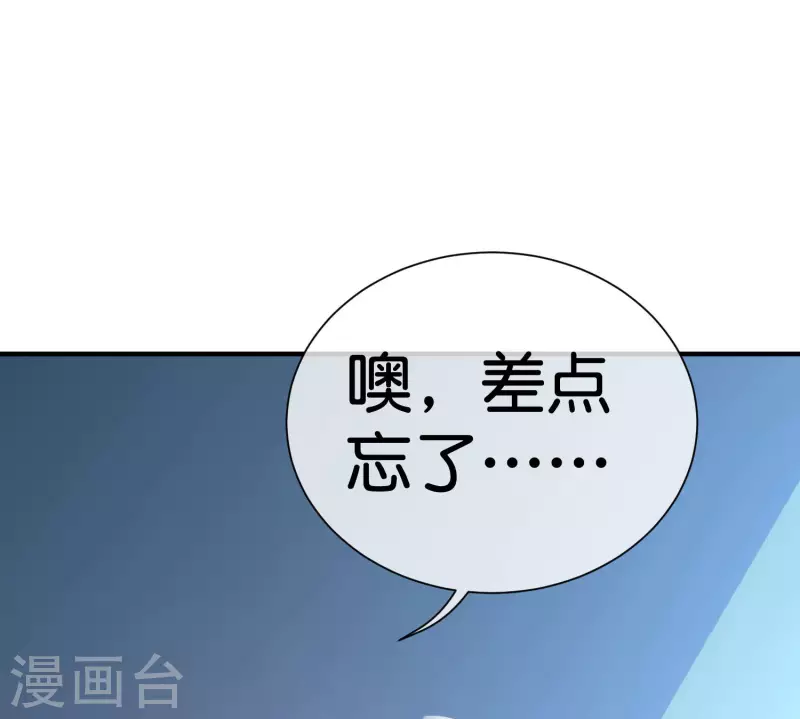第253话 痛苦面具33