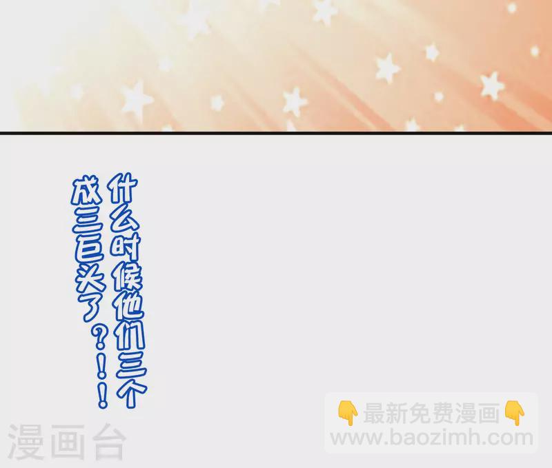第253话 痛苦面具40