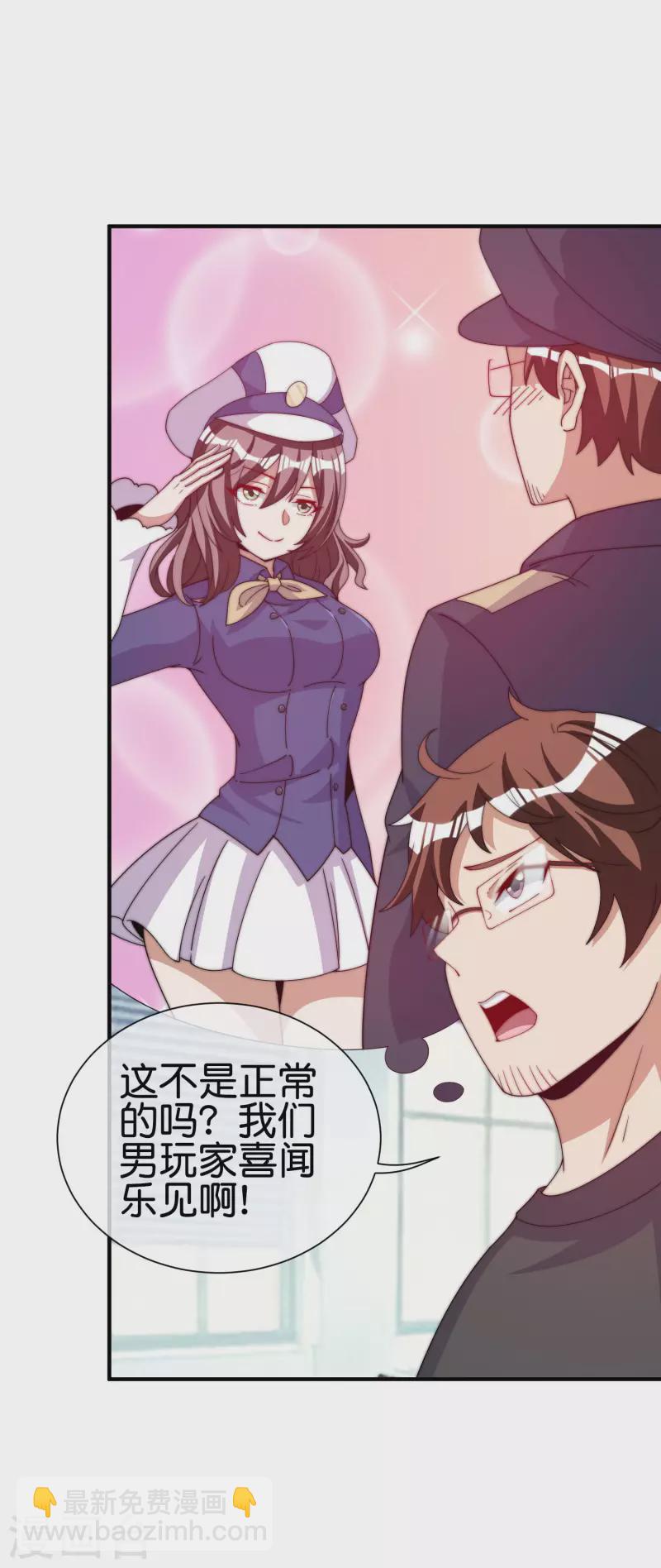 第253话 痛苦面具5