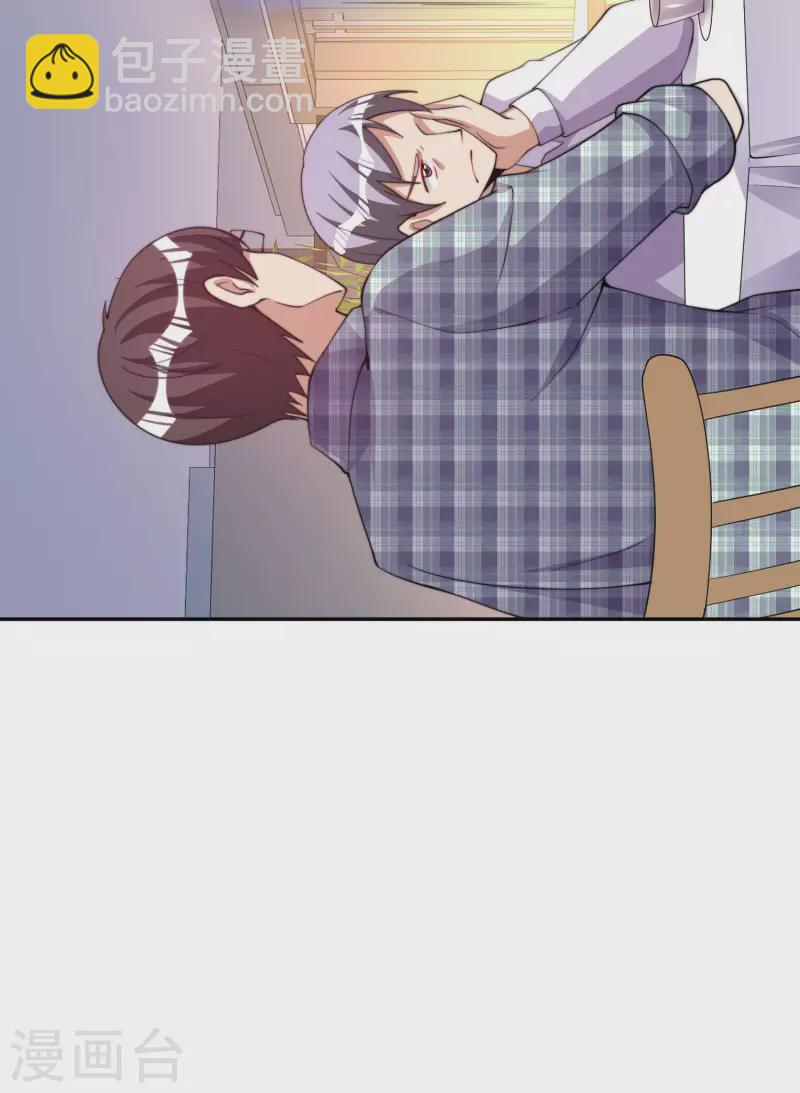 第254话 迪化的神16