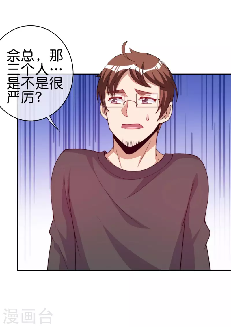 第254话 迪化的神2