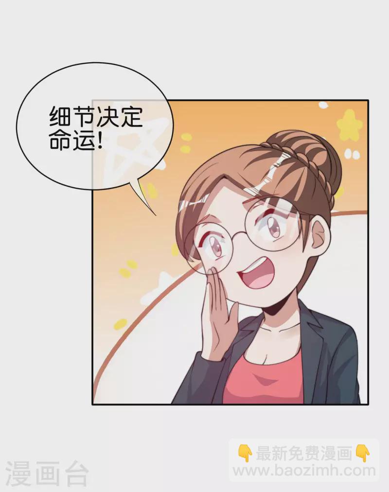 第254话 迪化的神21