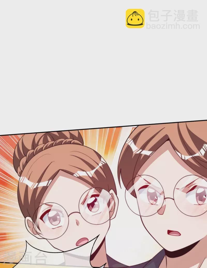 第254话 迪化的神25