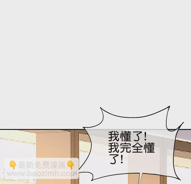第254话 迪化的神27