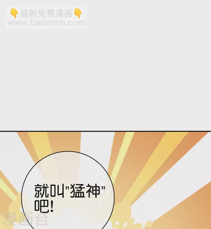 第254话 迪化的神30