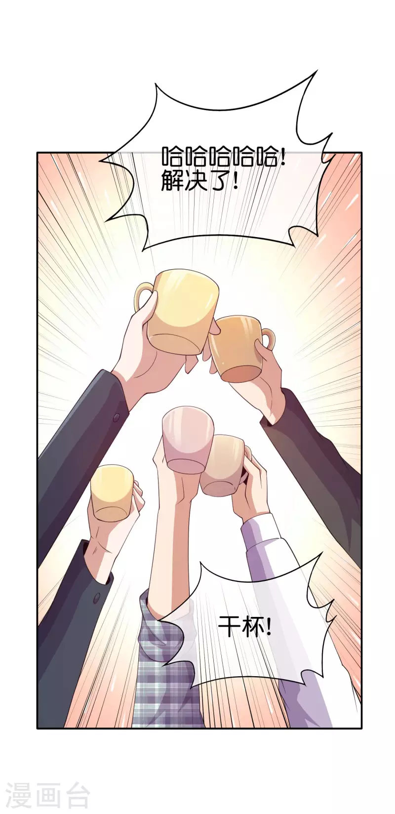第254话 迪化的神32