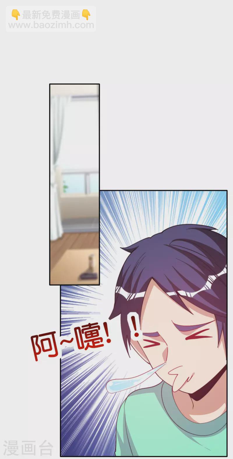 第254话 迪化的神37