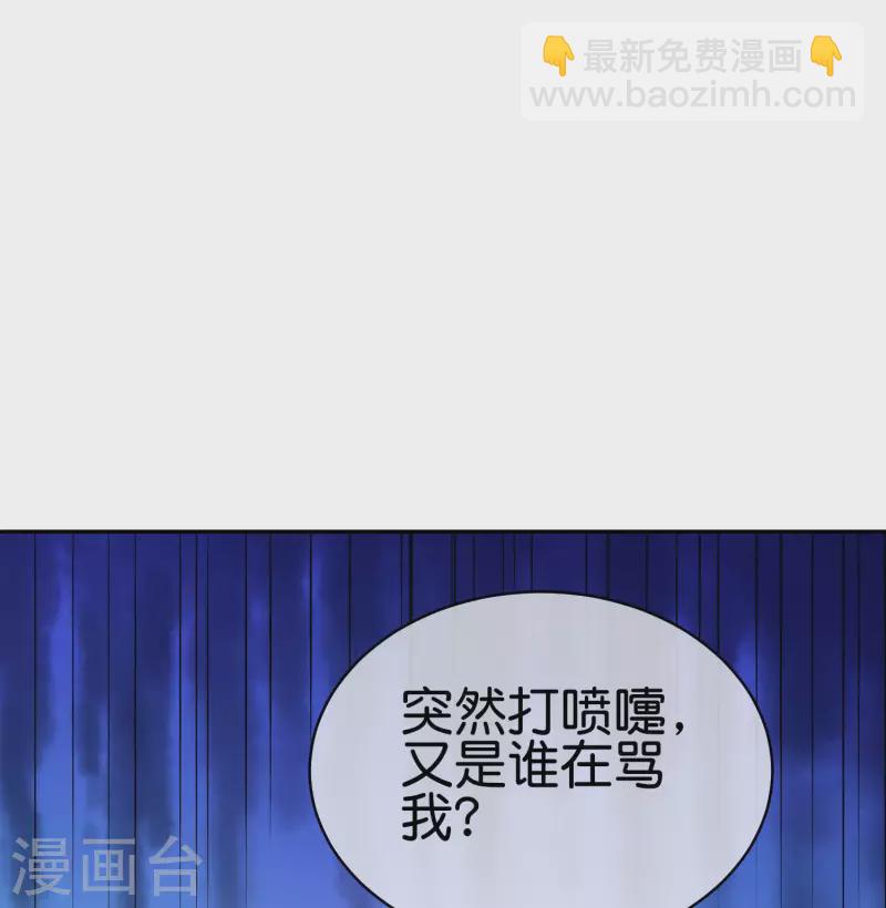 第254话 迪化的神38