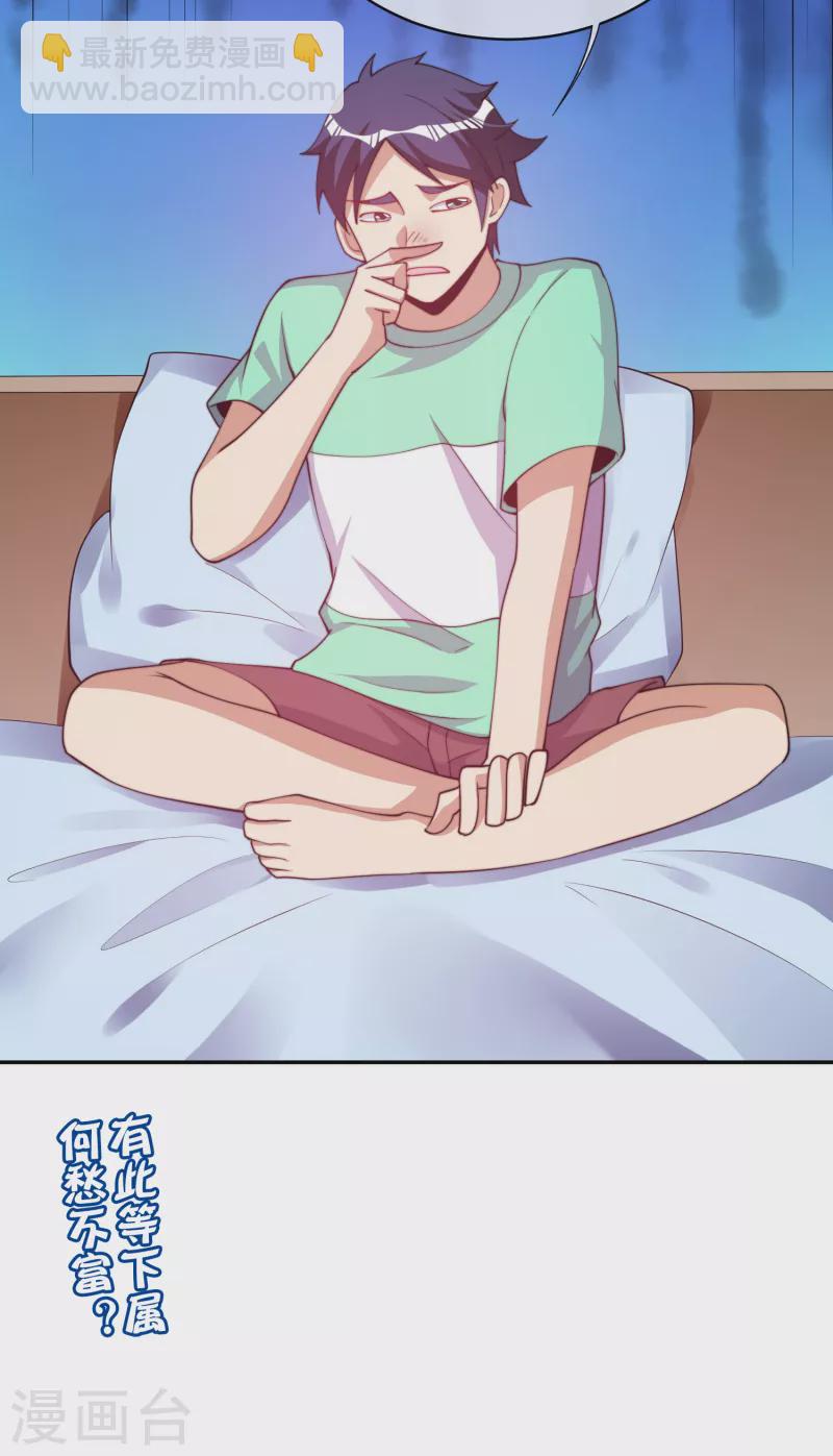 第254话 迪化的神39