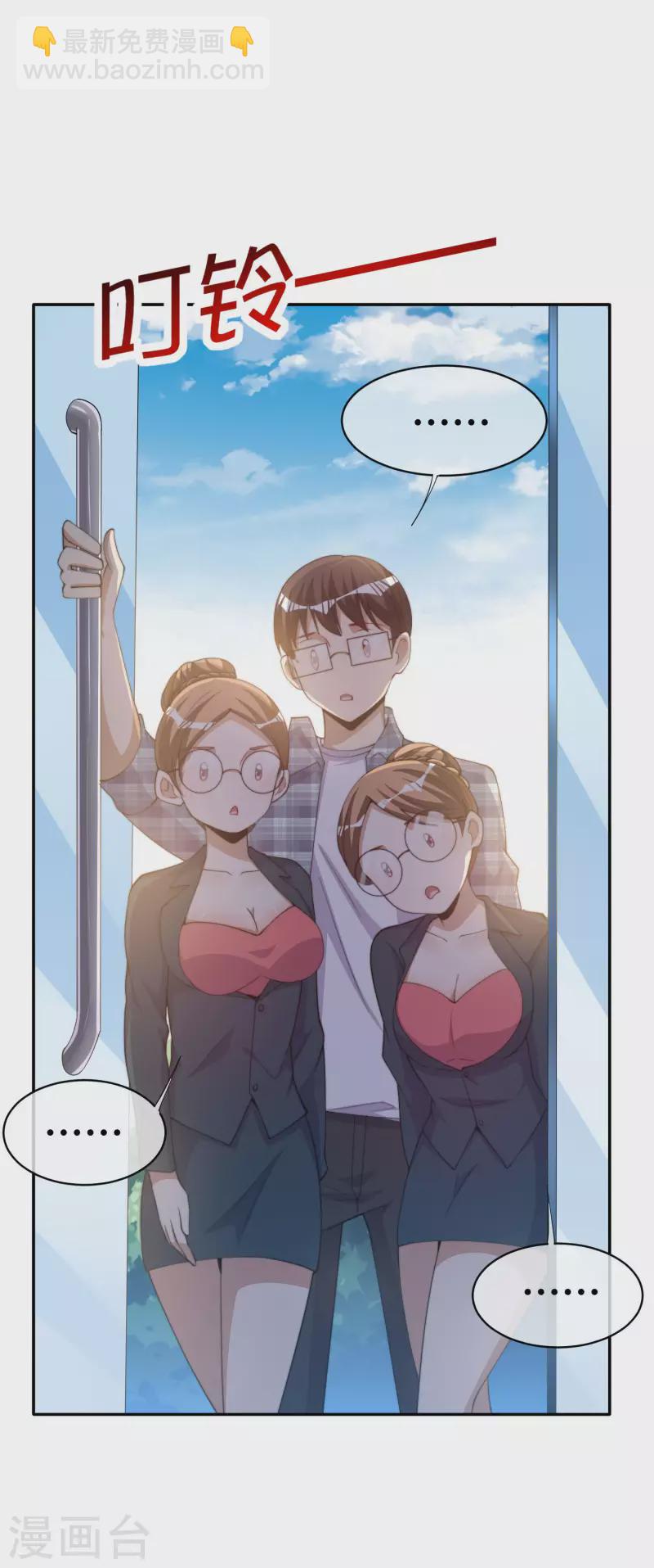 第254话 迪化的神7
