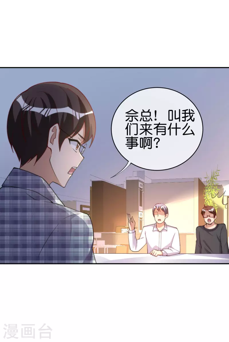 第254话 迪化的神8