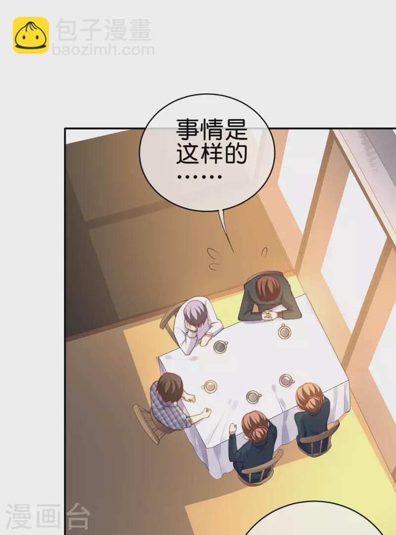第254话 迪化的神9
