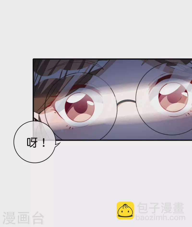 第255话 林总真是深不可测！31