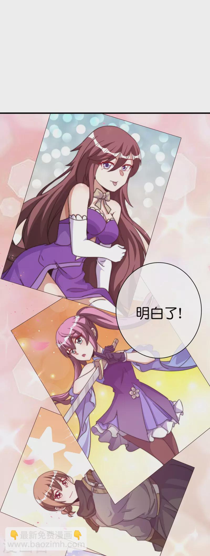 第256话 快帮林总戴上痛苦面具17