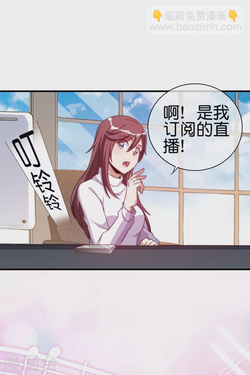 第256话 快帮林总戴上痛苦面具27