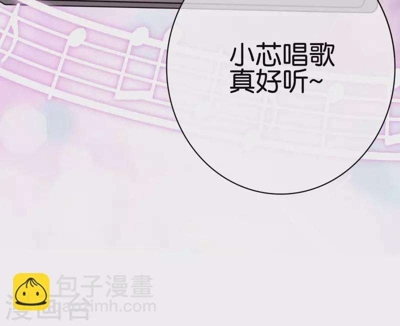 第256话 快帮林总戴上痛苦面具29