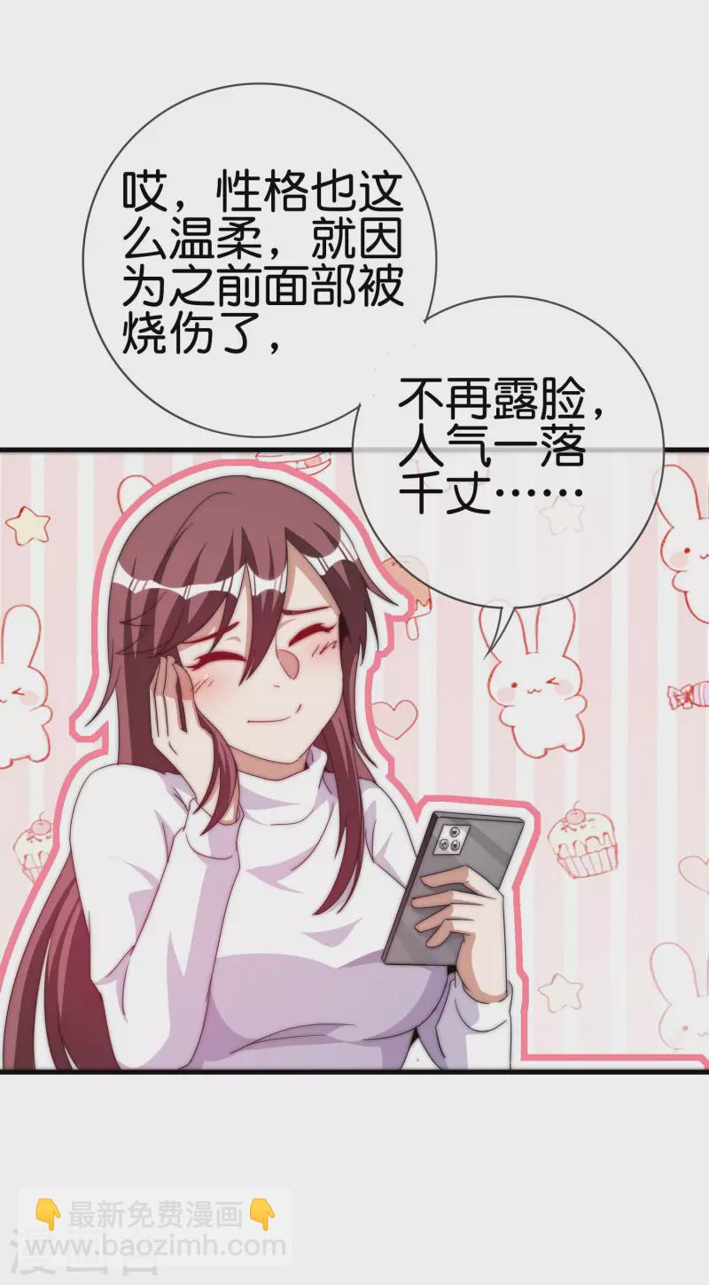 第256话 快帮林总戴上痛苦面具30