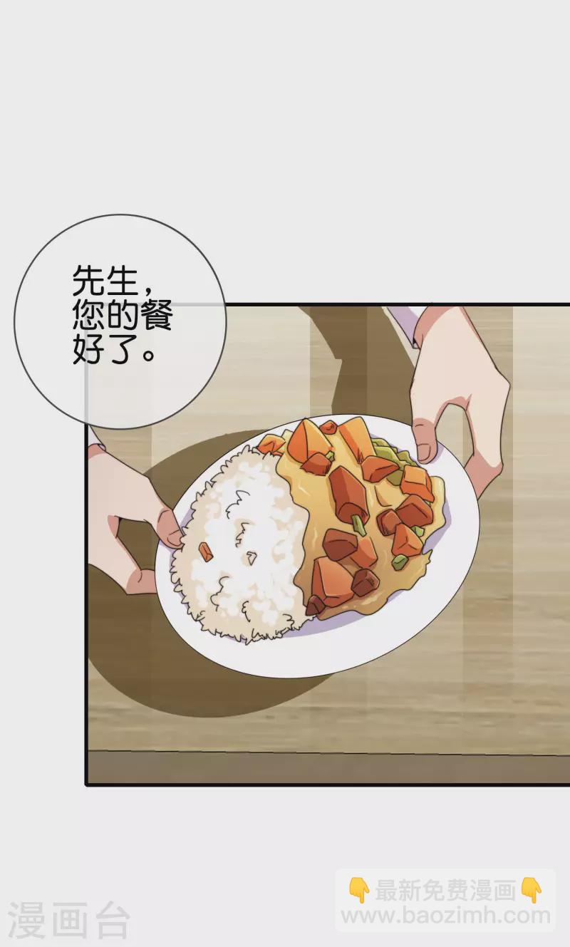 第257话 作为总裁要了解自家产品2