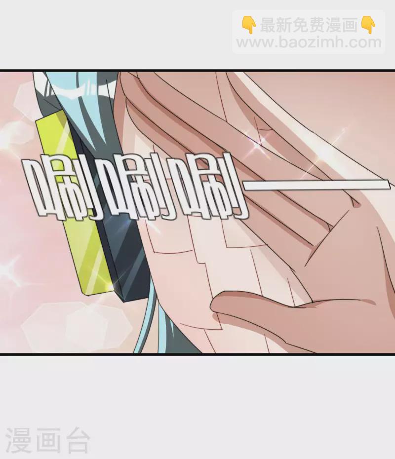 第257话 作为总裁要了解自家产品25