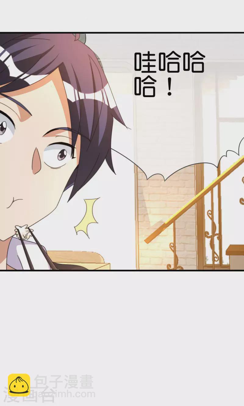 第257话 作为总裁要了解自家产品5