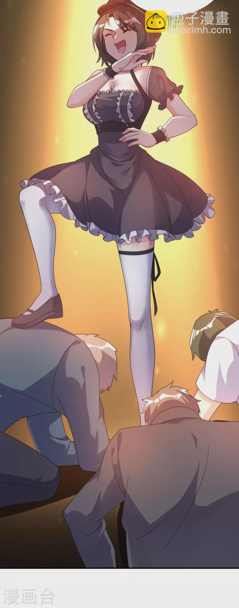 第258话 二次元韭菜16