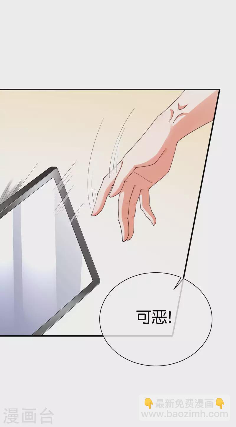 第258话 二次元韭菜4