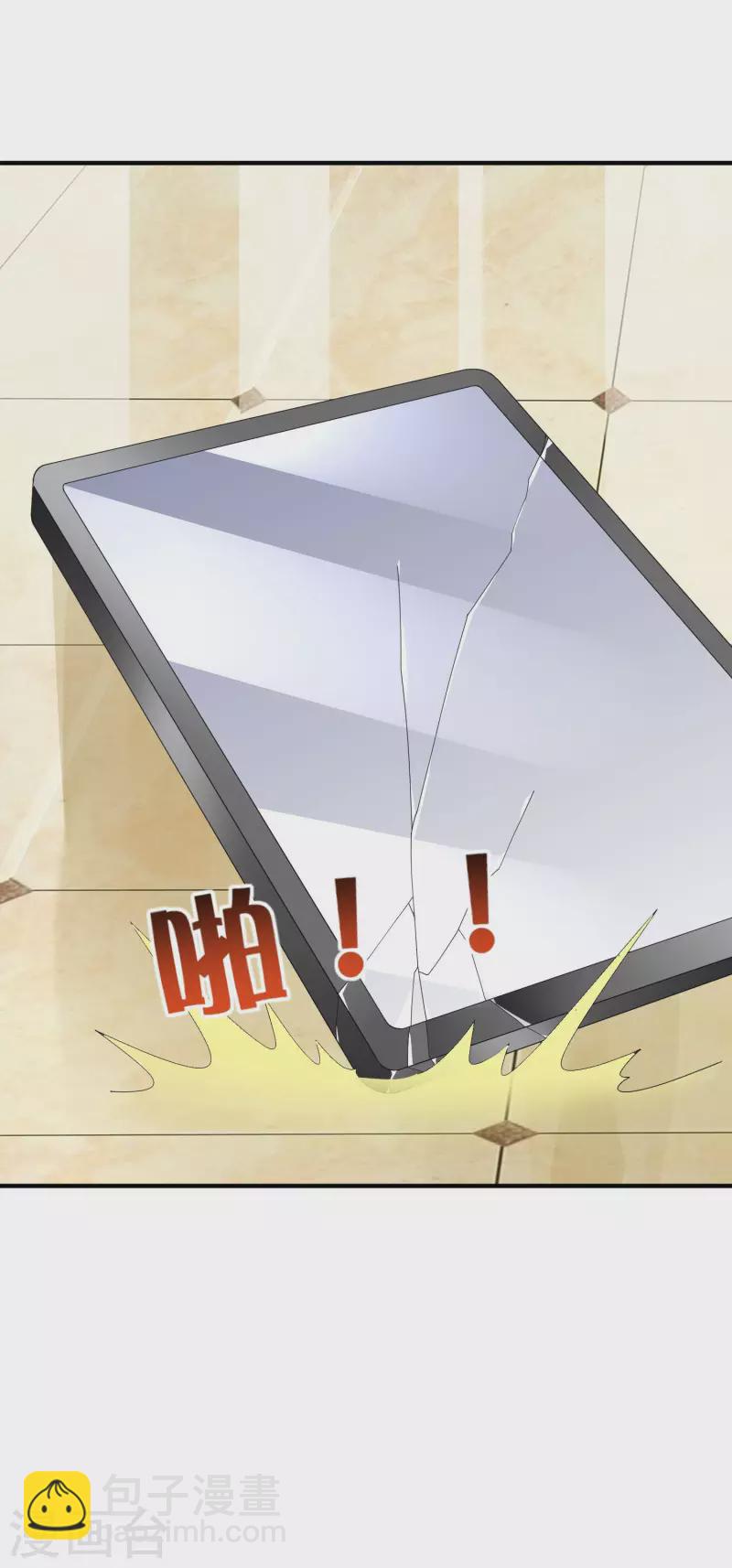 第258话 二次元韭菜5