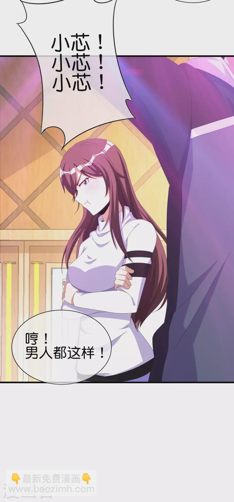 第259话 看脸？我们不完全看脸16