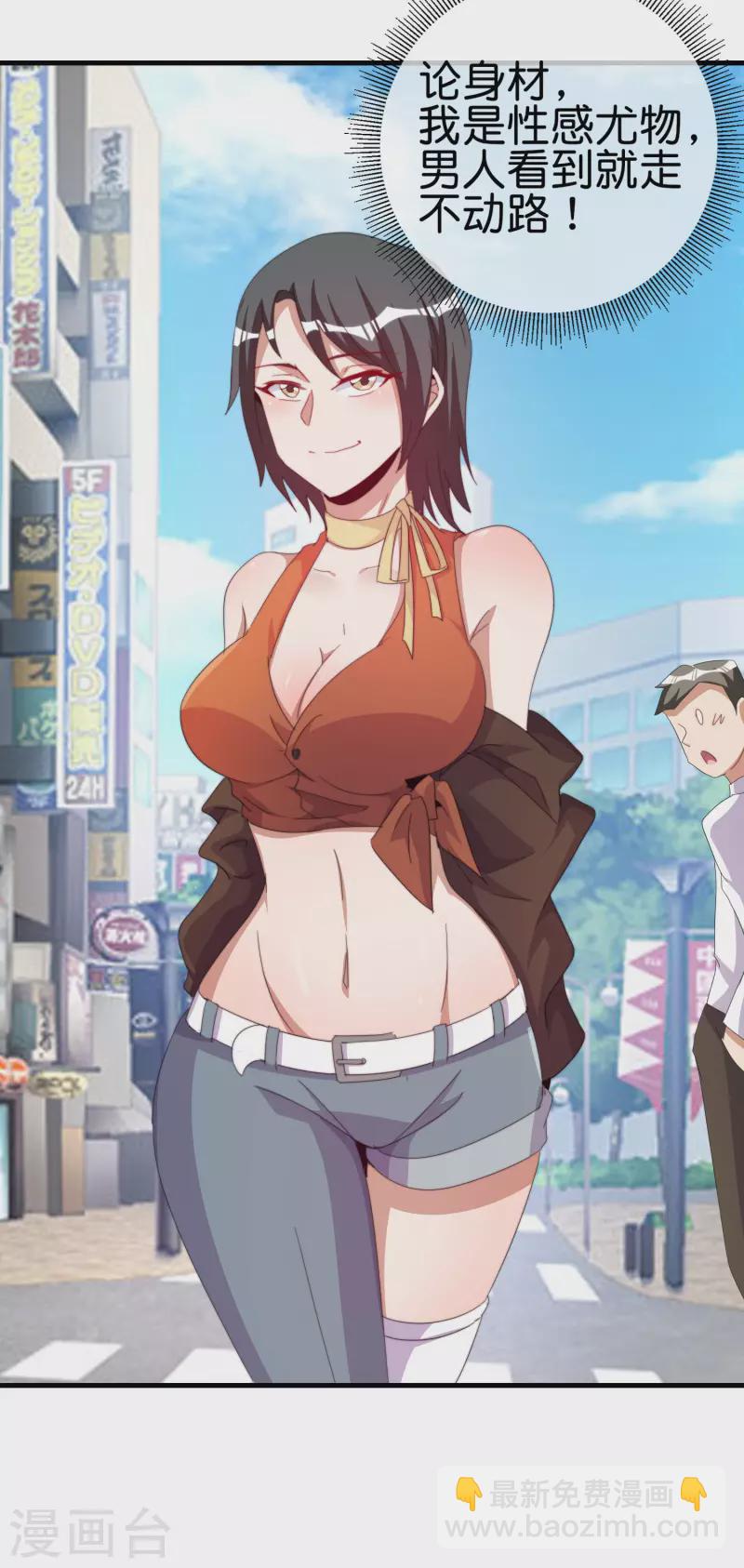 第260话 林总口吐白沫！10