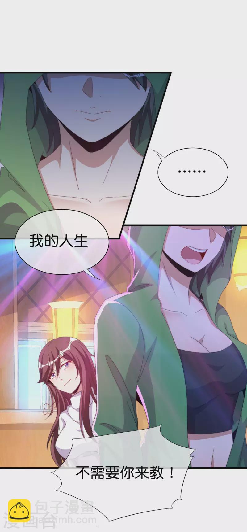第260话 林总口吐白沫！17