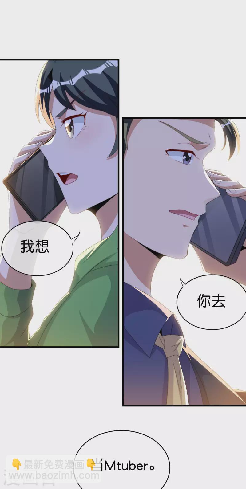第260话 林总口吐白沫！20