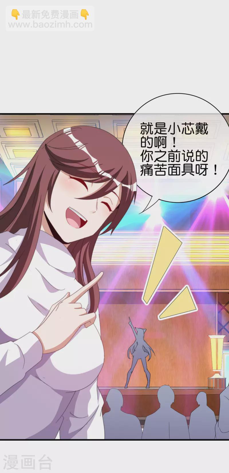 第260话 林总口吐白沫！33