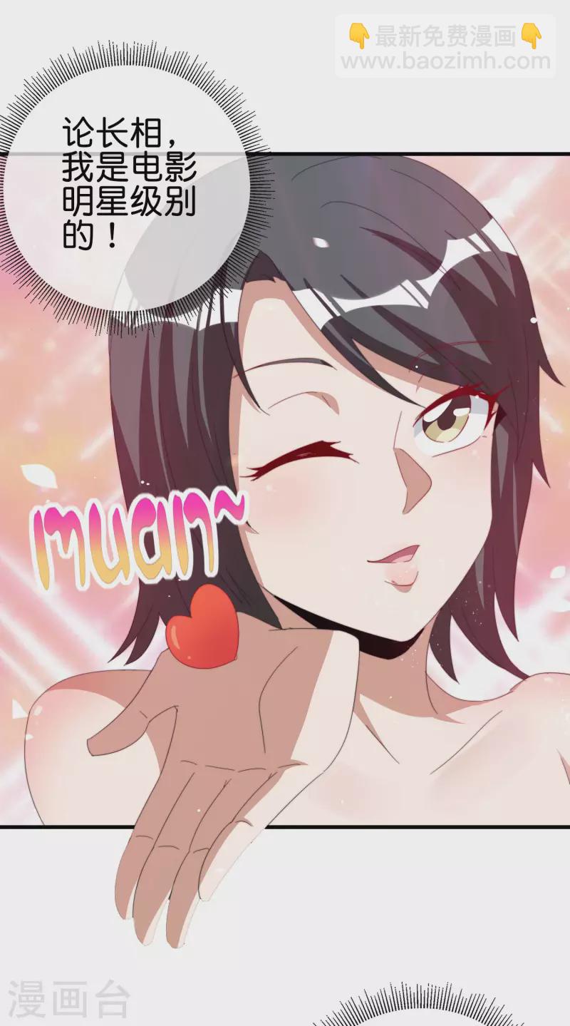 第260话 林总口吐白沫！9