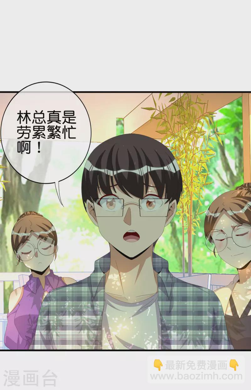 第262话 系兄弟就来砍我！24