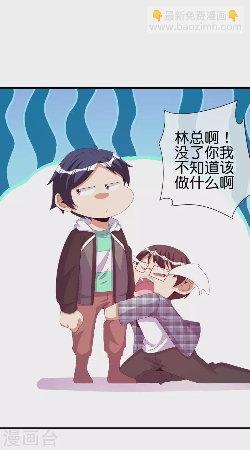 第262话 系兄弟就来砍我！3