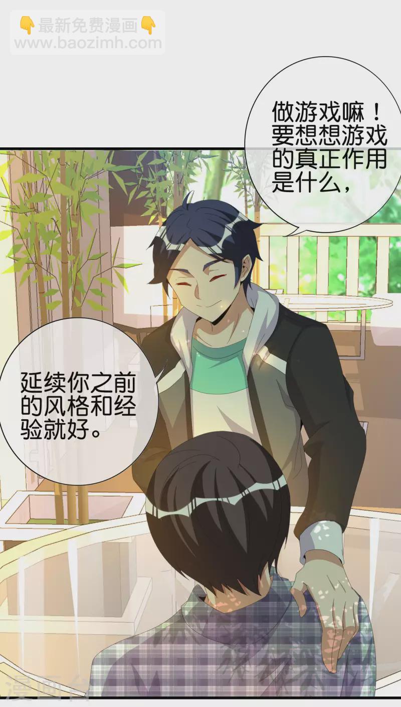 第262话 系兄弟就来砍我！7