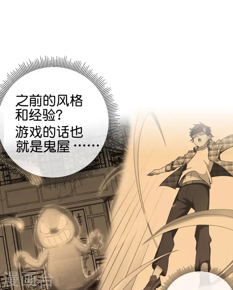 第262话 系兄弟就来砍我！8