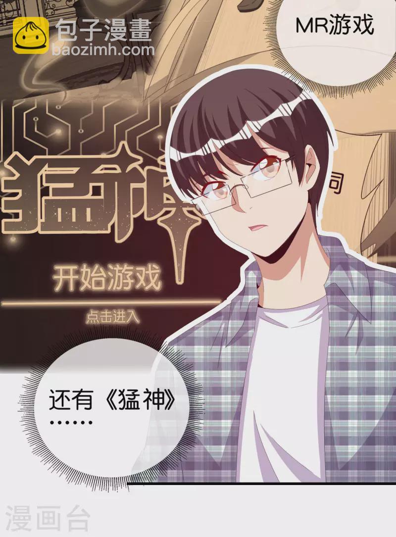 第262话 系兄弟就来砍我！9