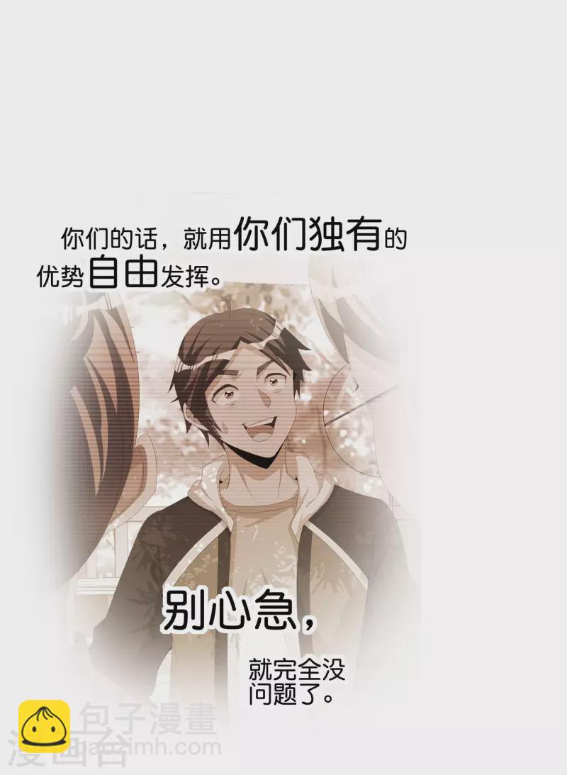 第263话 游戏的突破口，我找到了！32