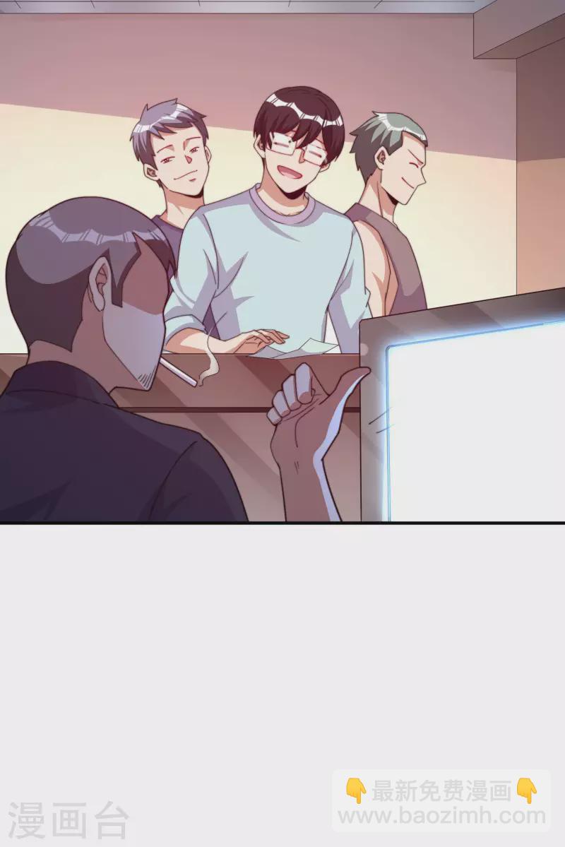 第264话 机霸18