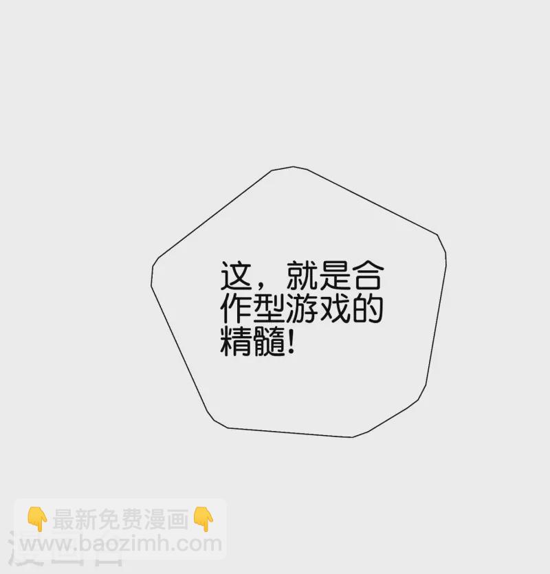 第264话 机霸26