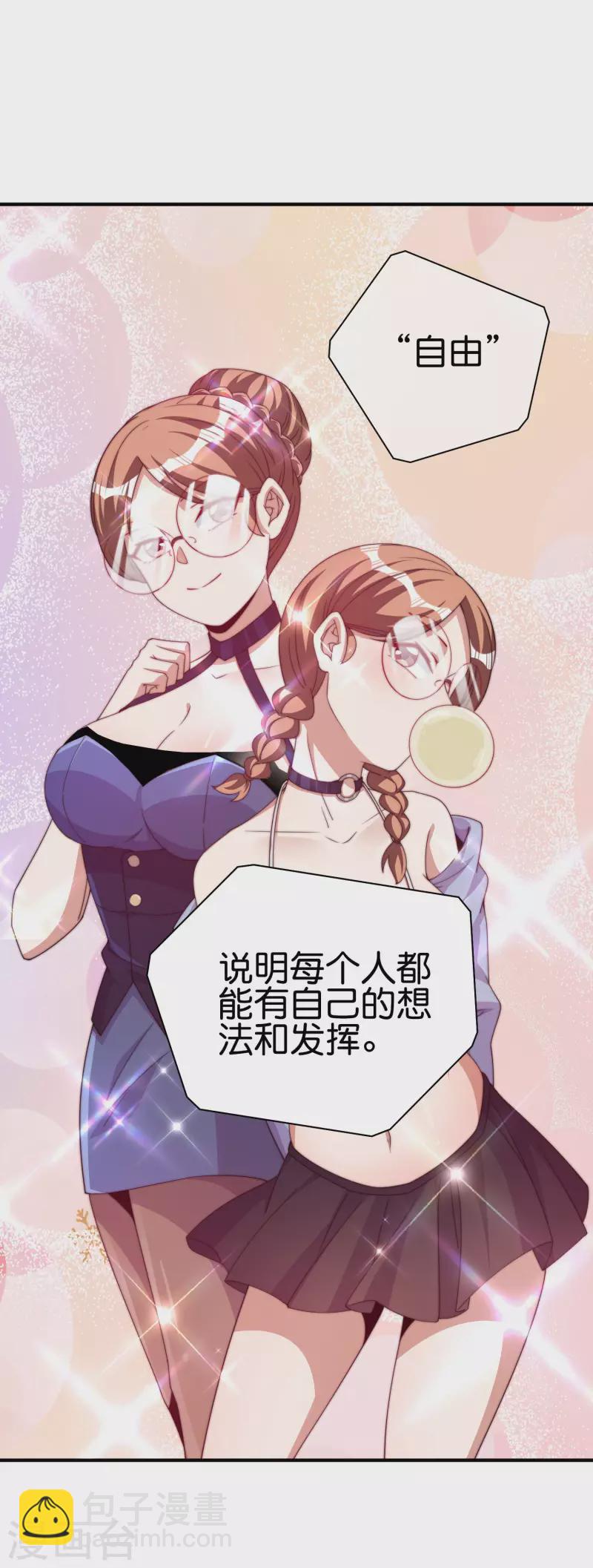 第264话 机霸4